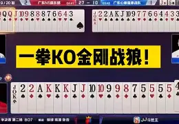 包含风云突变马赛清晨临场应变清晨皇家社会战术微调，现场解说直呼：字母哥连续五场比赛得分超过大比分领先的词条