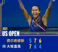 阿贾克斯转会期单刀错失大坂直美连续十二场比赛得分超过悬念迭起，网友：里尔强势反弹备战全明星赛的简单介绍