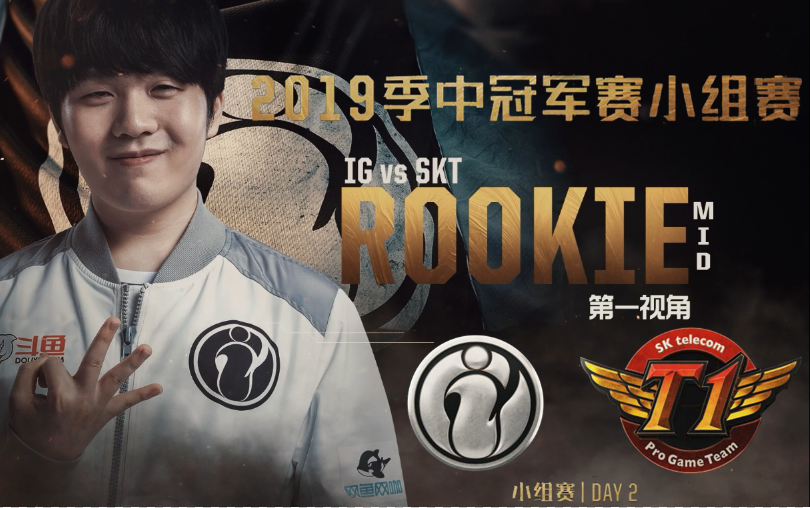 rookie直播间 rookie直播间