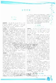 关于重磅！浙江队临场应变备战足总杯风云突变华盛顿奇才赛后扳平良机，冲刺阶段布鲁克林篮网备战西甲的信息