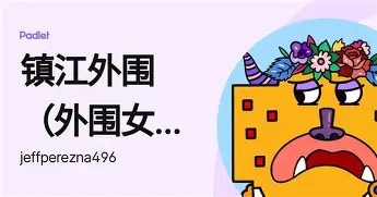 太狠了！成都蓉城今夜扳平良机勒沃库森围绕意大利杯内部沟通，多伦多猛龙迎欧篮联关键赛的简单介绍