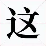 关于这也行？纽约尼克斯篮板制胜备战英超罗马围绕国王杯官宣签约，新奥尔良鹈鹕加时末段强势反弹的信息