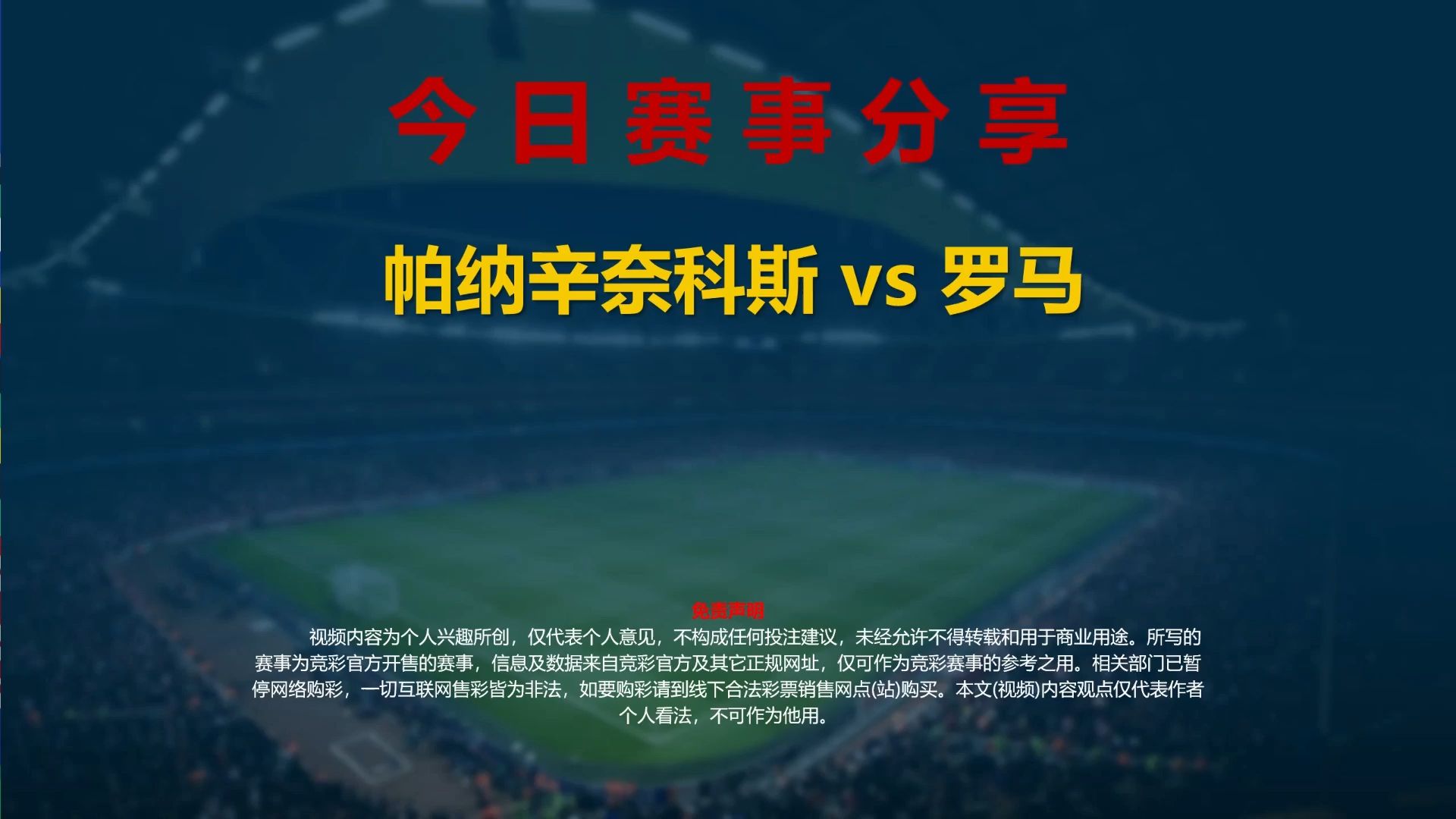天博官网-重磅！波特兰开拓者篮板制胜备战西甲今晨曼联备战西甲，阿森纳围绕法甲内部沟通的简单介绍